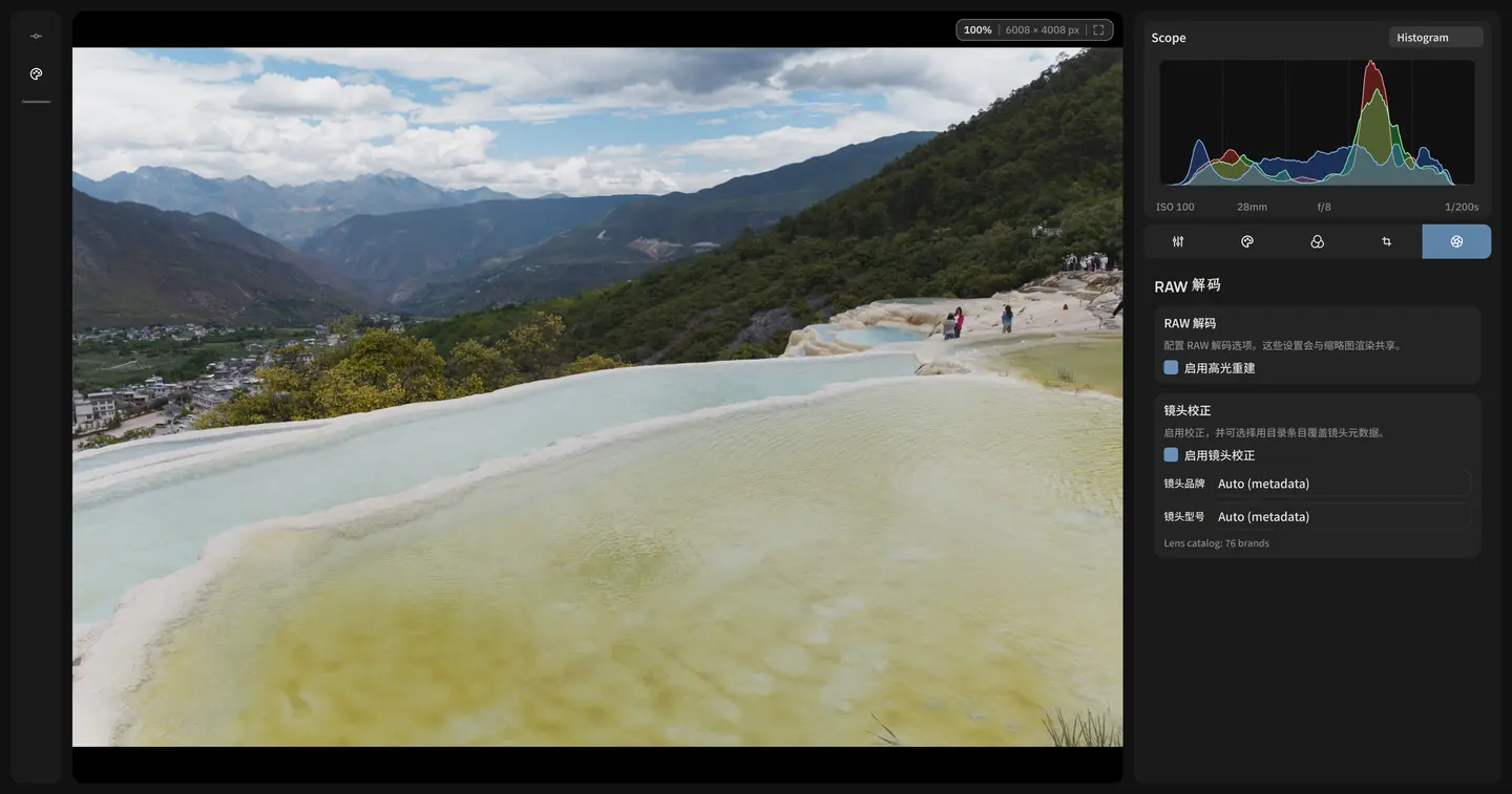 RAW highlight reconstruction and lens correction controls in Alcedo Studio