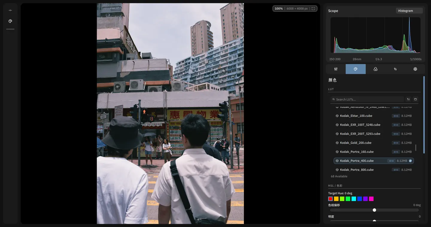 LUT browser with a Kodak Portra 400 look selected in Alcedo Studio