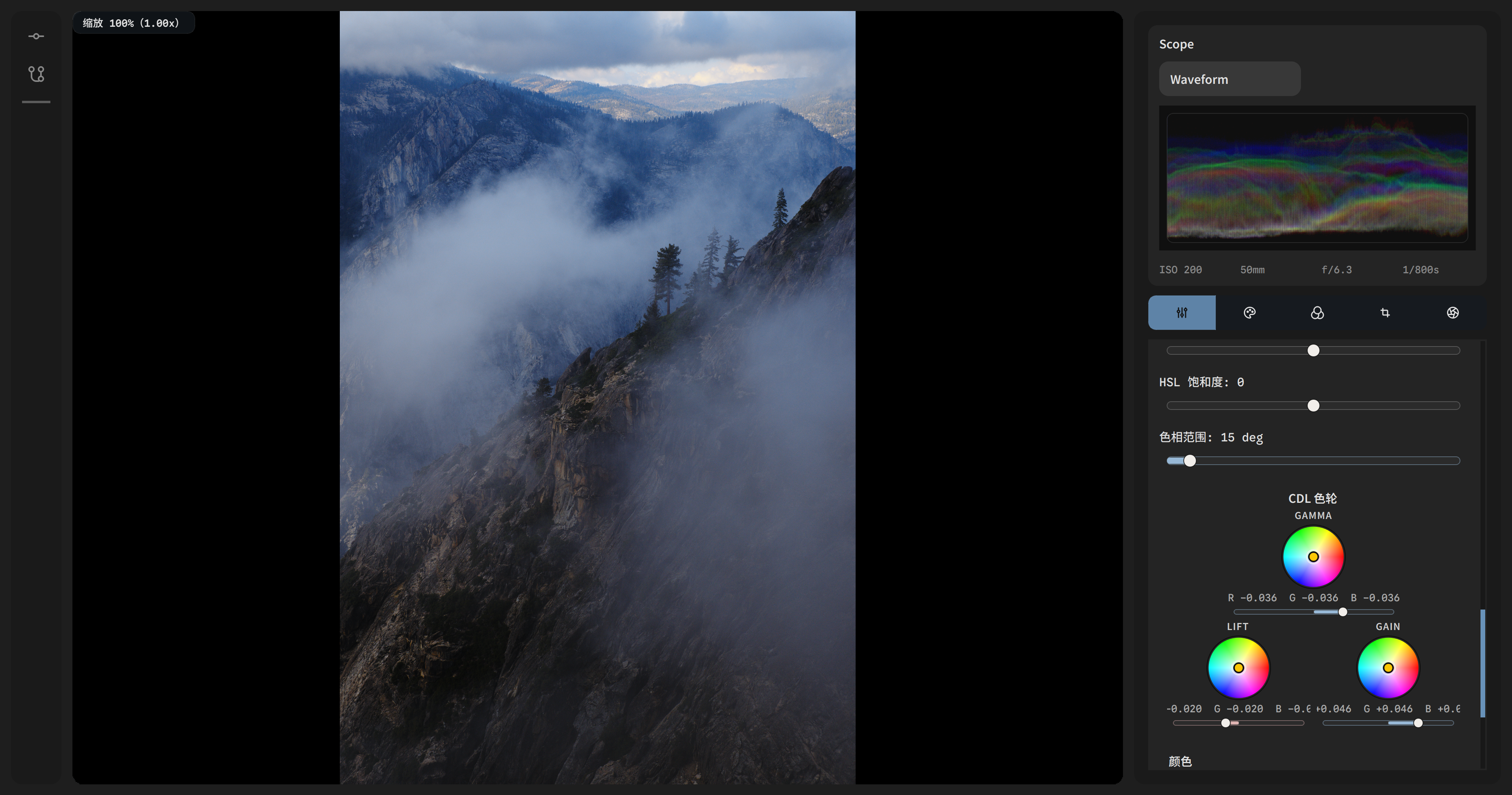 HSL & CDL Color Grading
