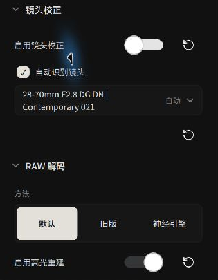 位图输入色彩配置