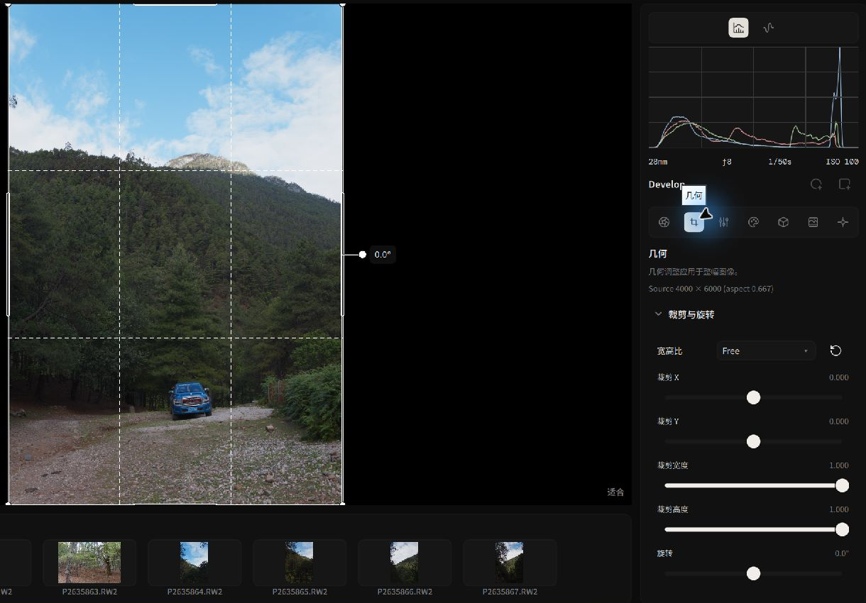 Crop box, grid, and geometry parameters