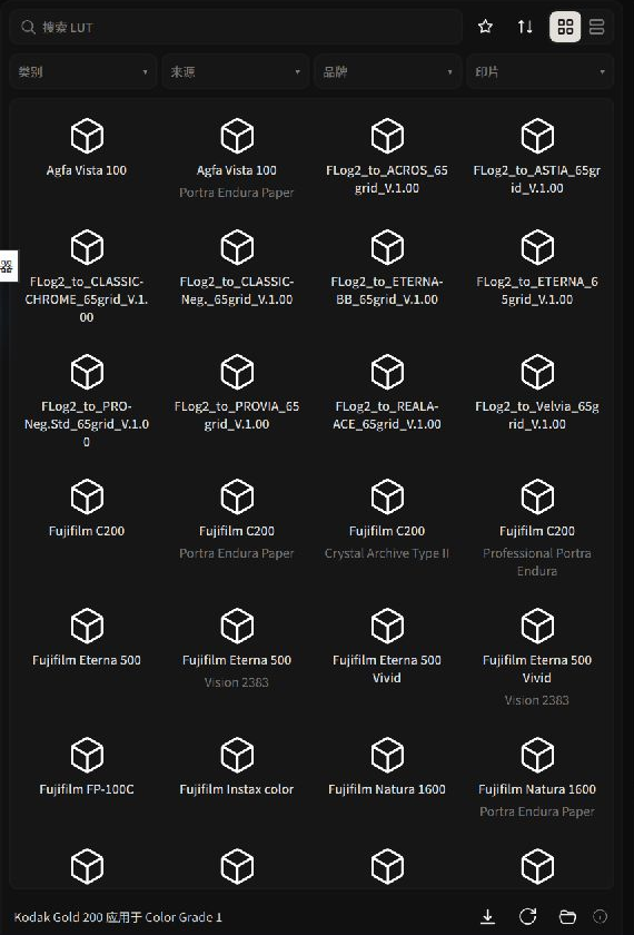 LUT filtering and visual browser
