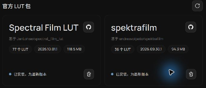 Installed official LUT packages